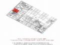 2024타경581142 인천광역시 미추홀구 숙골로112번길 12, 도화서희스타힐스 근린생활시설동 지1층 1-2호 근린상가 경매 이미지