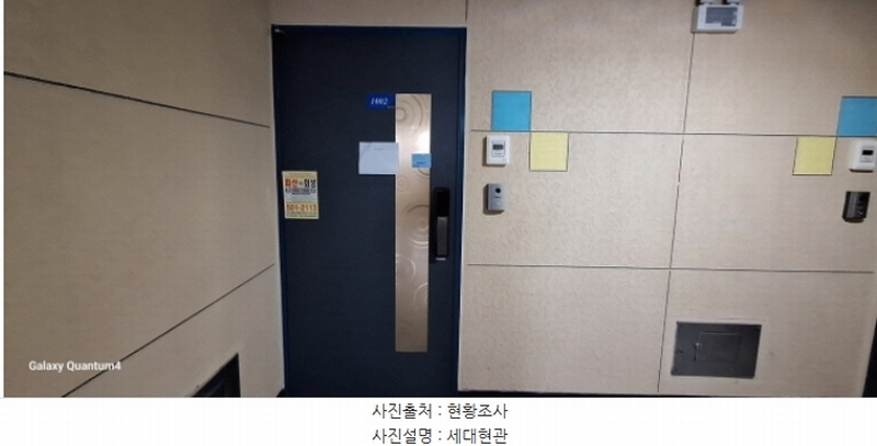 2024타경581272 인천광역시 미추홀구 석정로10번길 42, 대준블루온 10층 1002호 오피스텔[계약27평형] 경매 이미지