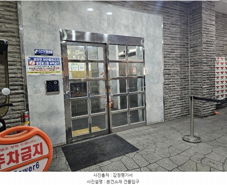 2024타경581296 인천광역시 부평구 부흥로334번길 4, 엠타워식스 10층 1004호 오피스텔[계약27평형] 경매 이미지