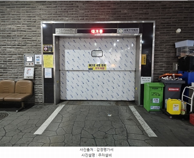 2024타경581296 인천광역시 부평구 부흥로334번길 4, 엠타워식스 10층 1004호 오피스텔[계약27평형] 경매 이미지