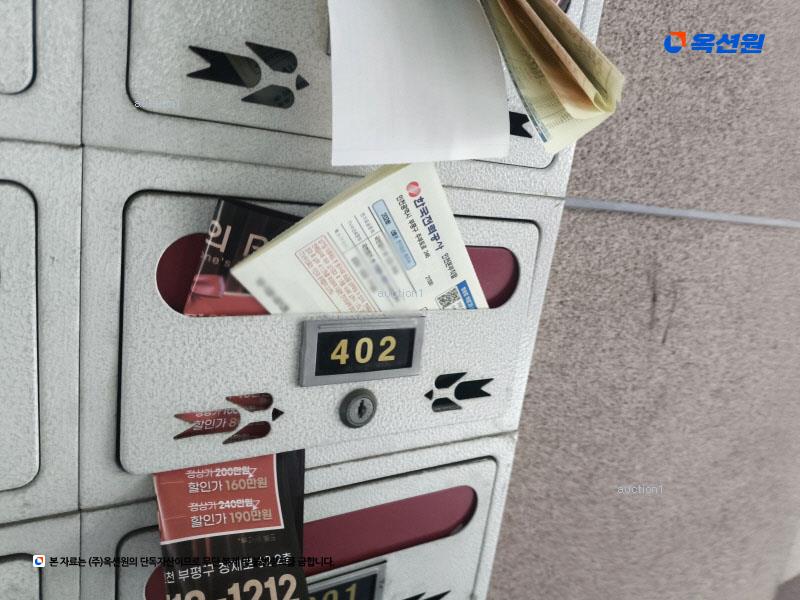 2024타경581838 인천광역시 부평구 부평문화로105번길 44, 성진팰리스 4층 402호 다세대(빌라)[공급13평형] 경매 이미지