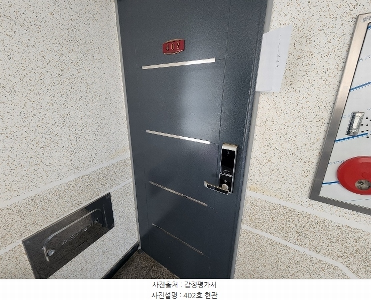 2024타경581838 인천광역시 부평구 부평문화로105번길 44, 성진팰리스 4층 402호 다세대(빌라)[공급13평형] 경매 이미지