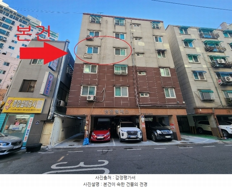 2024타경581838 인천광역시 부평구 부평문화로105번길 44, 성진팰리스 4층 402호 다세대(빌라)[공급13평형] 경매 이미지