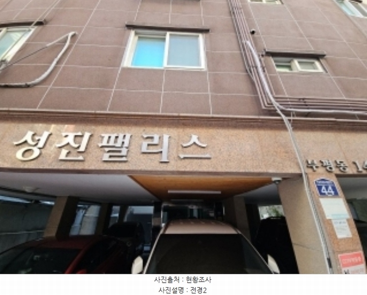 2024타경581838 인천광역시 부평구 부평문화로105번길 44, 성진팰리스 4층 402호 다세대(빌라)[공급13평형] 경매 이미지