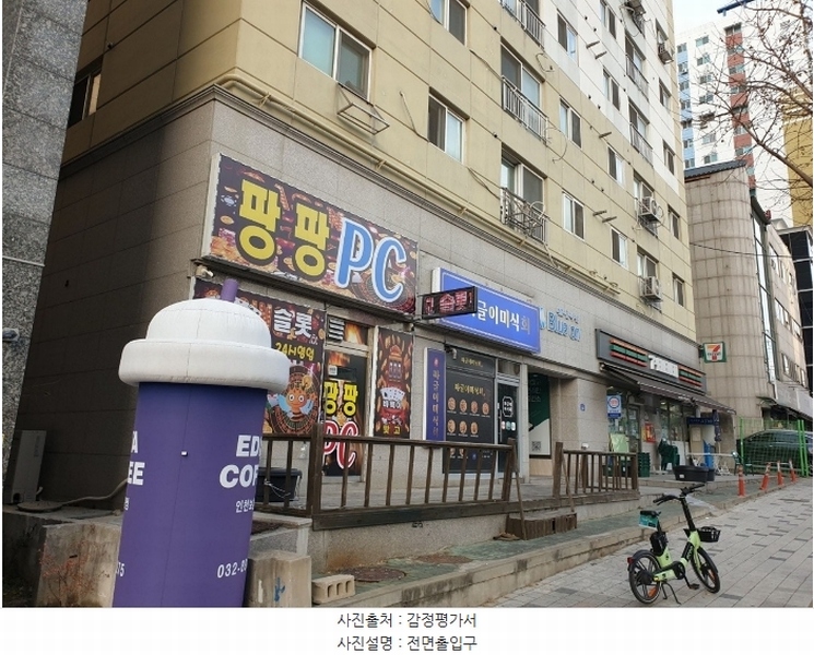 2024타경581883 인천광역시 미추홀구 인주대로 149, 대준블루온 13층 1307호 오피스텔[계약28평형] 경매 이미지