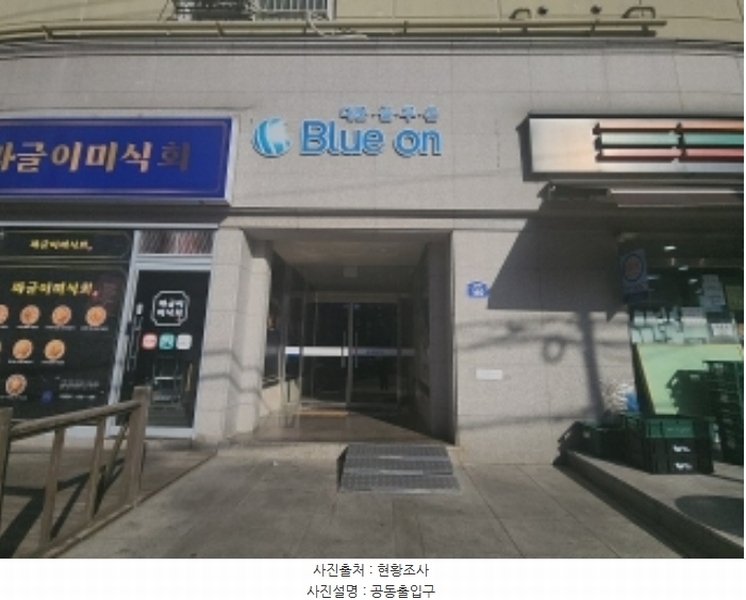 2024타경581883 인천광역시 미추홀구 인주대로 149, 대준블루온 13층 1307호 오피스텔[계약28평형] 경매 이미지