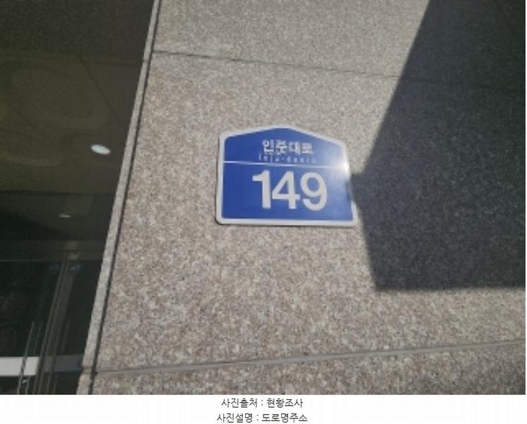 2024타경581883 인천광역시 미추홀구 인주대로 149, 대준블루온 13층 1307호 오피스텔[계약28평형] 경매 이미지