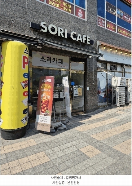 2025타경1401 서울특별시 은평구 진관2로 15-8, 웅신미켈란의아침 1층 119호 근린상가 경매 이미지
