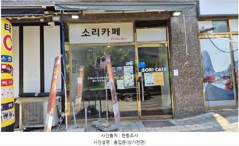2025타경1401 서울특별시 은평구 진관2로 15-8, 웅신미켈란의아침 1층 119호 근린상가 경매 이미지