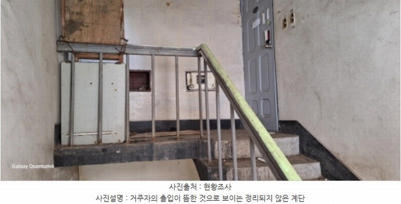 2024타경582022 인천광역시 미추홀구 수봉로95번길 39-11, 은영빌라 2동 2층 302호 다세대(빌라)[공급11평형] 경매 이미지