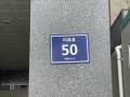 2024타경582510 인천광역시 미추홀구 미추로 50, 아르누보 2층 202호 오피스텔[계약30평형] 경매 이미지