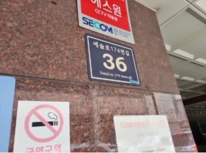 2024타경582688 인천광역시 남동구 예술로174번길 36, 엠타워-1 4층 407호 아파트[공급6평형] 경매 이미지