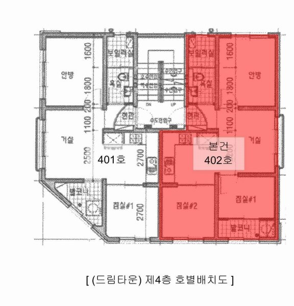 2024타경583315 인천광역시 부평구 부흥북로84번길 25, 드림타운 4층 402호 다세대(빌라)[공급19평형] 경매 이미지