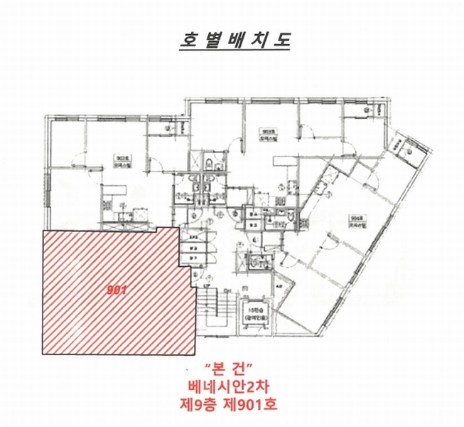 2024타경583728 인천광역시 남동구 간석로 14, 베네시안 2차 9층 901호 아파트[공급23평형] 경매 이미지