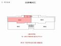 2024타경584127 인천광역시 서구 도요지로189번길 6, 자연마을 5층 502호 다세대(빌라)[공급11평형] 경매 이미지