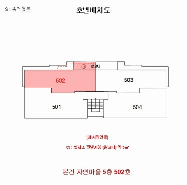 2024타경584127 인천광역시 서구 도요지로189번길 6, 자연마을 5층 502호 다세대(빌라)[공급11평형] 경매 이미지