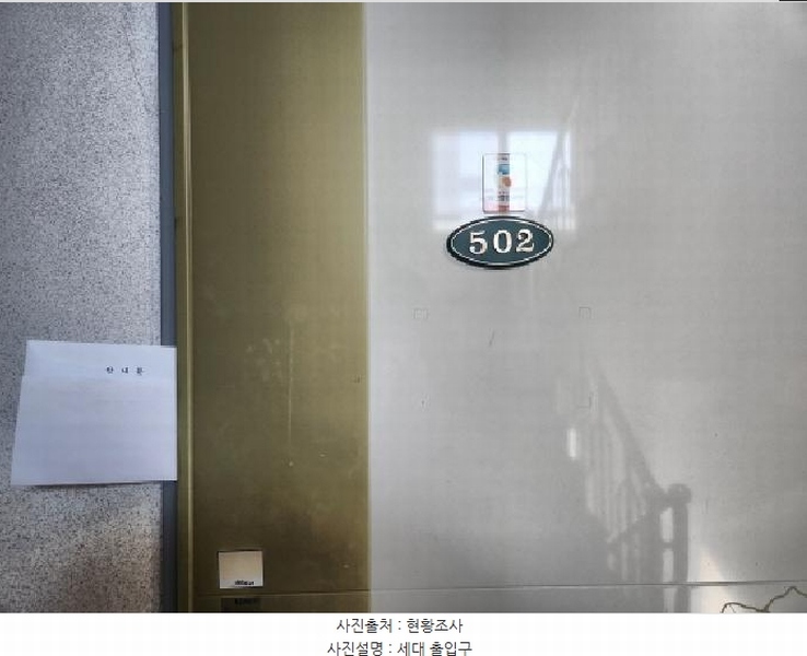 2024타경584127 인천광역시 서구 도요지로189번길 6, 자연마을 5층 502호 다세대(빌라)[공급11평형] 경매 이미지