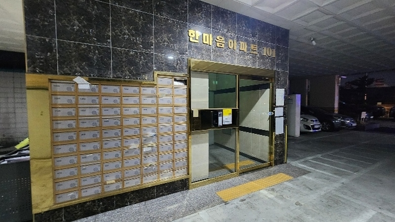 2024타경584394 인천광역시 미추홀구 인중로 19, 한마음아파트 에이동 7층 704호 아파트[공급21평형] 경매 이미지
