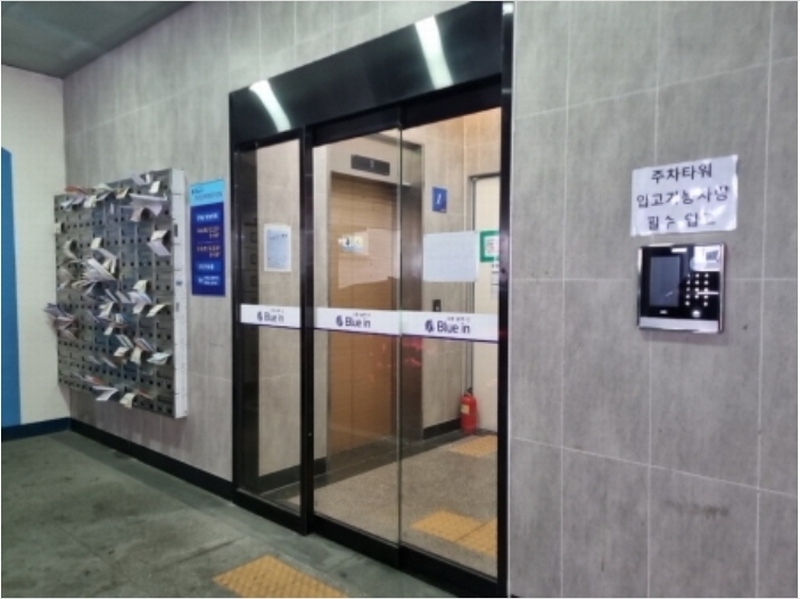 2024타경584592 인천광역시 남동구 용천로153번길 30, 대준블루인 5층 505호 아파트[공급20평형] 경매 이미지