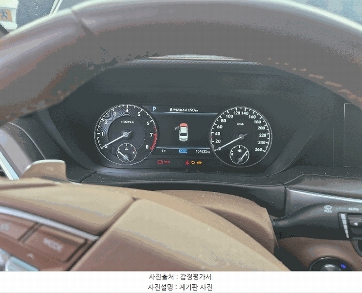 2025타경2503 서울특별시 강서구 방화동 78-5, 금화주차장 G90 경매 이미지