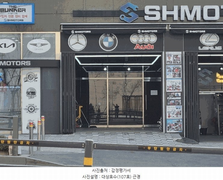 2025타경971 경기도 부천시 소사구 옥길로 14, 아이온타워 1층 107호 근린상가 경매 이미지