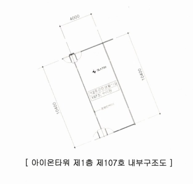 2025타경971 경기도 부천시 소사구 옥길로 14, 아이온타워 1층 107호 근린상가 경매 이미지