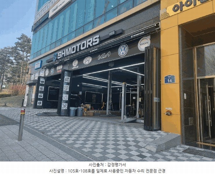 2025타경971 경기도 부천시 소사구 옥길로 14, 아이온타워 1층 107호 근린상가 경매 이미지
