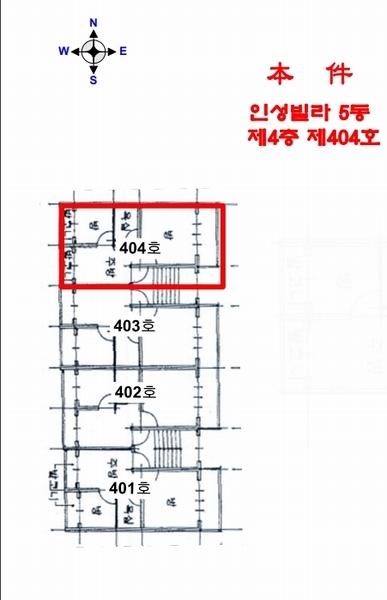 2025타경1004 인천광역시 계양구 효성동 277-13 다세대(빌라)[공급10평형] 경매 이미지