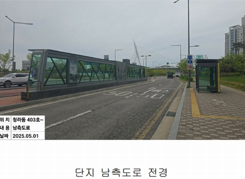 2025타경1015 인천광역시 서구 청라동 84-7 아파트 경매 이미지