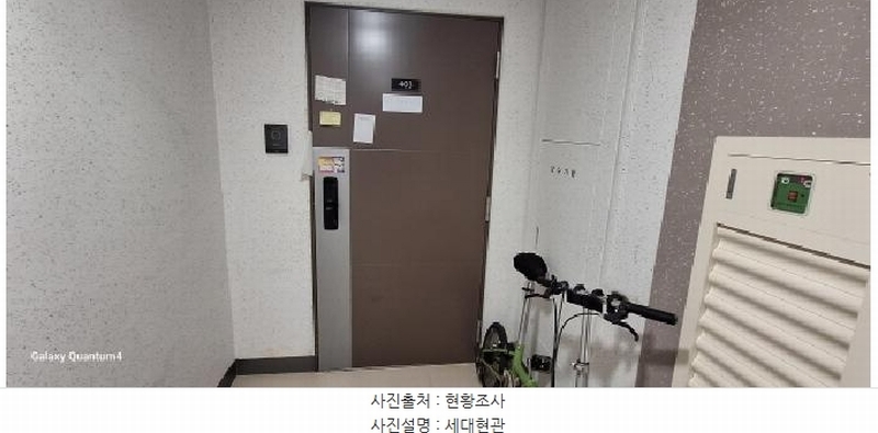2025타경1015 인천광역시 서구 청라동 84-7 아파트 경매 이미지