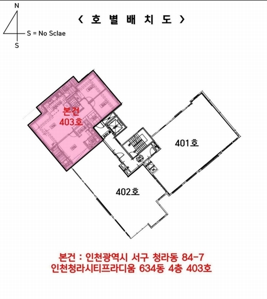2025타경1015 인천광역시 서구 청라동 84-7 아파트 경매 이미지