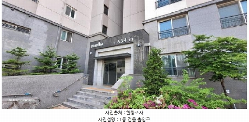 2025타경1015 인천광역시 서구 청라동 84-7 아파트 경매 이미지