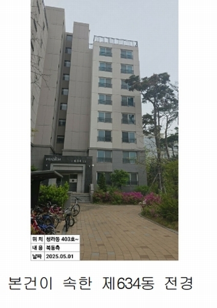 2025타경1015 인천광역시 서구 청라동 84-7 아파트 경매 이미지