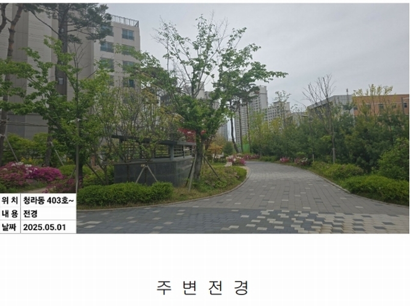 2025타경1015 인천광역시 서구 청라동 84-7 아파트 경매 이미지