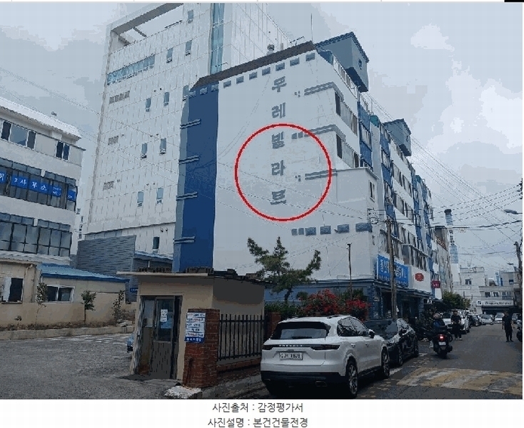 2025타경1093 울산광역시 남구 번영로191번길 39울산광역시 남구 번영로191○○○○, 두레빌라트 3층 301호두레빌라○○ 아파트 경매 이미지