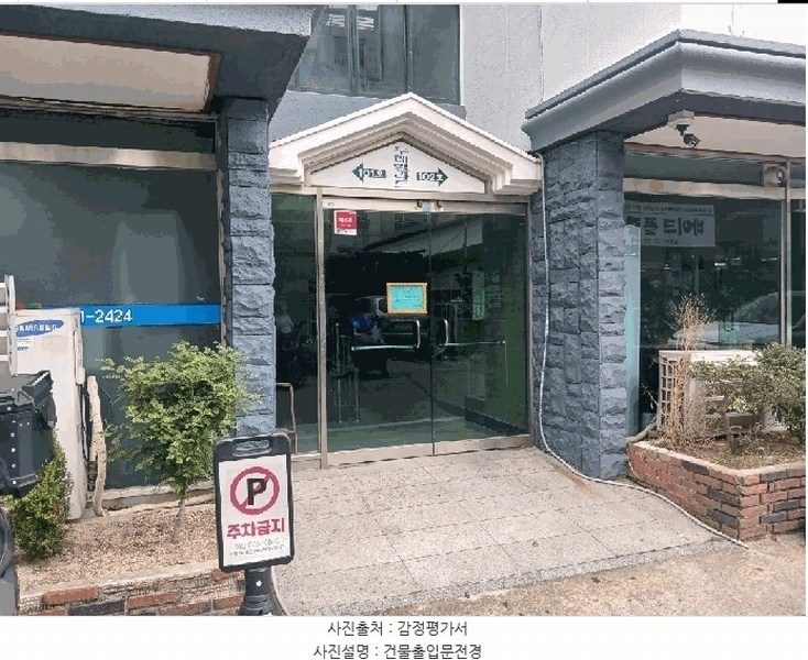 2025타경1093 울산광역시 남구 번영로191번길 39울산광역시 남구 번영로191○○○○, 두레빌라트 3층 301호두레빌라○○ 아파트 경매 이미지