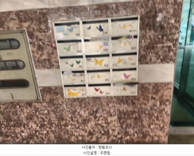 2025타경1151 인천광역시 서구 청마로51번길 20, 예다움 2동 5층 502호 다세대(빌라)[공급14평형] 경매 이미지