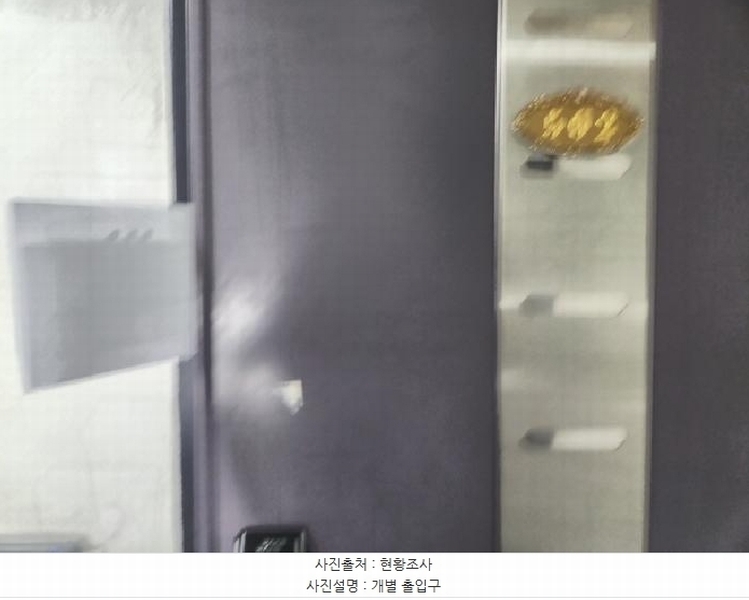 2025타경1151 인천광역시 서구 청마로51번길 20, 예다움 2동 5층 502호 다세대(빌라)[공급14평형] 경매 이미지