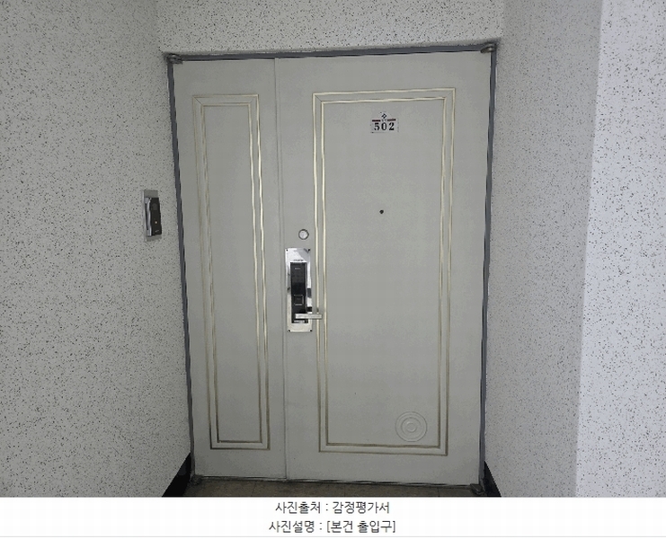 2025타경1167 대구광역시 달서구 학산남로 90, 우방송현하이츠 102동 5층 502호 아파트[공급72평형] 경매 이미지