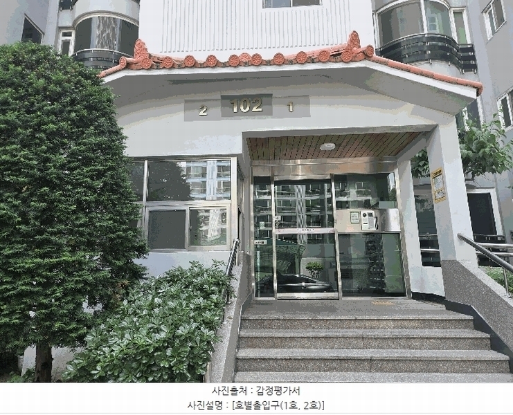 2025타경1167 대구광역시 달서구 학산남로 90, 우방송현하이츠 102동 5층 502호 아파트[공급72평형] 경매 이미지