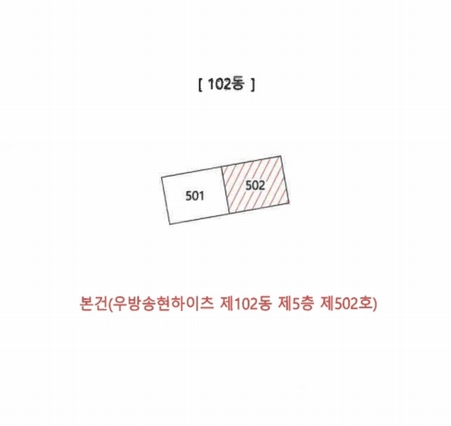 2025타경1167 대구광역시 달서구 학산남로 90, 우방송현하이츠 102동 5층 502호 아파트[공급72평형] 경매 이미지