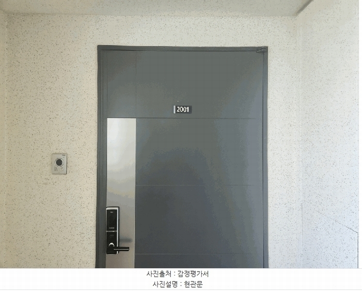 2025타경1199 인천광역시 서구 비지니스로 41, 청라한양수자인 551동 20층 2001호 아파트[공급53평형] 경매 이미지