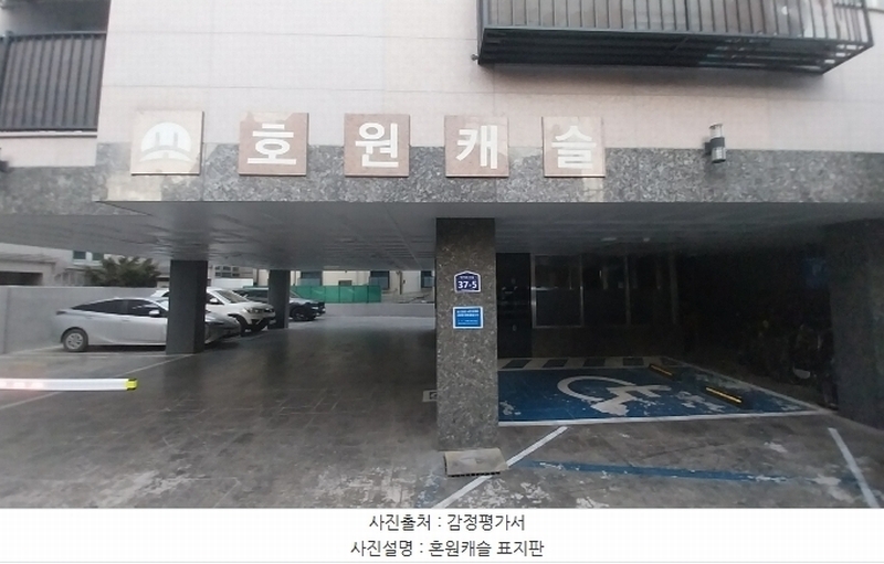 2025타경50281 서울특별시 은평구 연서로13길 37-5, 호원캐슬 2층 203호 다세대(빌라) 경매 이미지