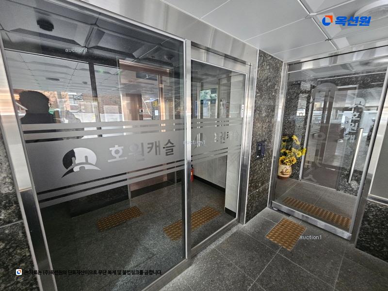 2025타경50281 서울특별시 은평구 연서로13길 37-5, 호원캐슬 2층 203호 다세대(빌라) 경매 이미지