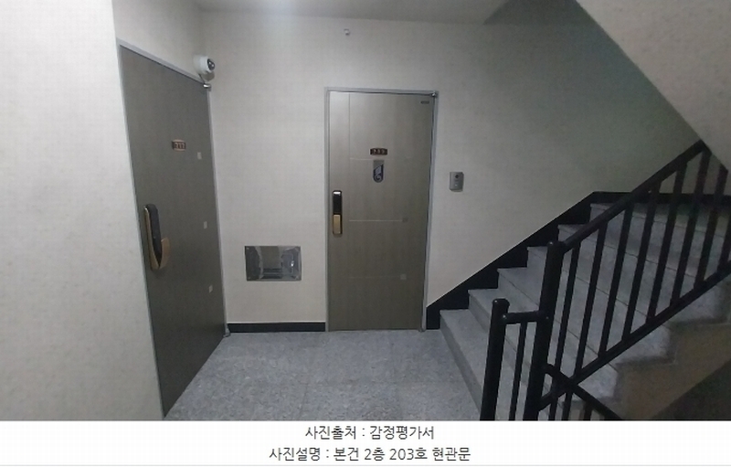 2025타경50281 서울특별시 은평구 연서로13길 37-5, 호원캐슬 2층 203호 다세대(빌라) 경매 이미지