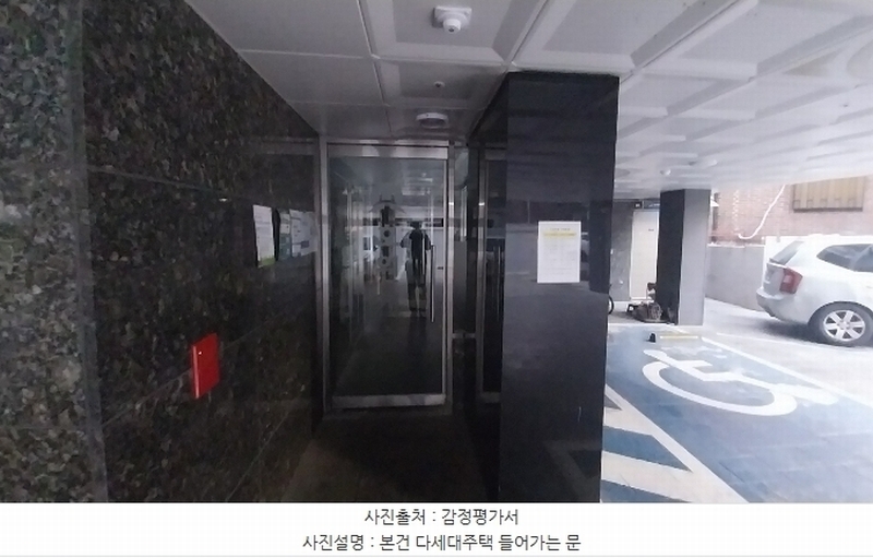 2025타경50281 서울특별시 은평구 연서로13길 37-5, 호원캐슬 2층 203호 다세대(빌라) 경매 이미지