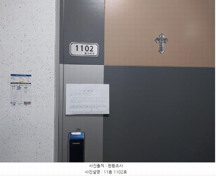 2025타경1233 인천광역시 미추홀구 경인로325번길 9, 홈유레카 11층 1102호 오피스텔[계약32평형] 경매 이미지