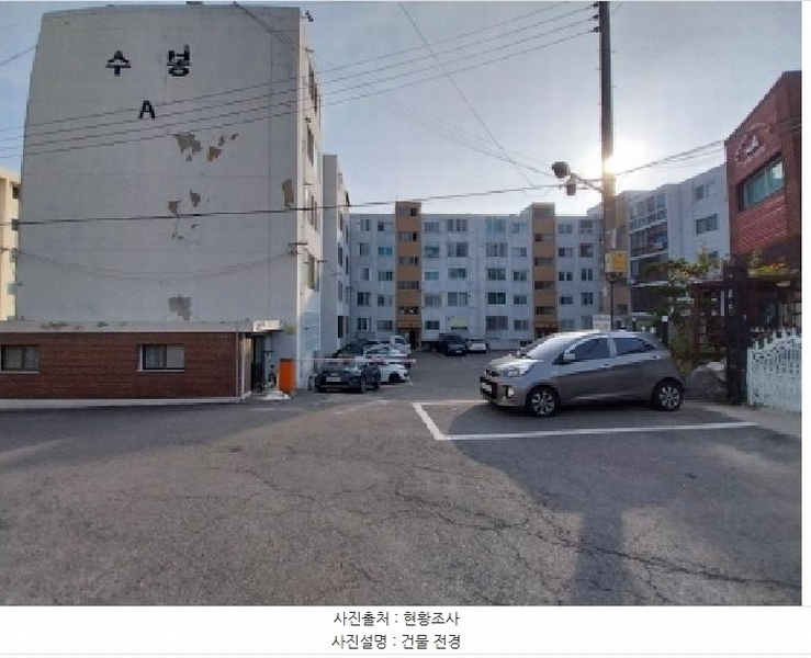 2025타경1253 인천광역시 미추홀구 수봉로33번길 102-94, 수봉아파트 A동 5층 502호 아파트[공급21평형] 경매 이미지