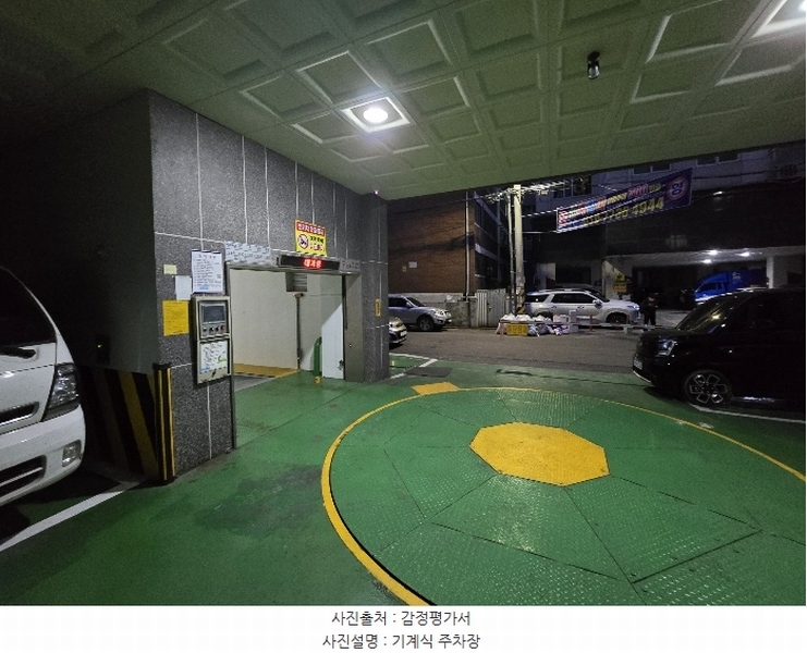 2025타경500454 인천광역시 부평구 장제로52번길 31, 서린레이크 5층 501호 아파트[공급19평형] 경매 이미지