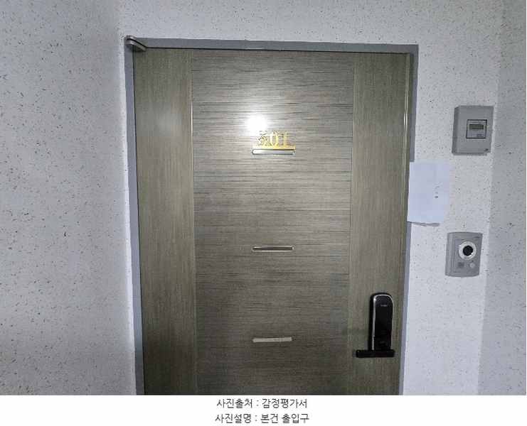 2025타경500454 인천광역시 부평구 장제로52번길 31, 서린레이크 5층 501호 아파트[공급19평형] 경매 이미지